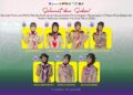 7 Pramuka MAN 2 Banda Aceh Raih Penghargaan Messengers of Peace Ring Badge di Jambore Nasional 2026